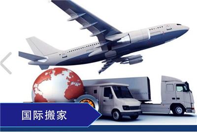 上海到新西兰国际搬家服务价格