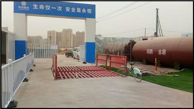 扬州工地自动洗车平台生产厂家-本地厂家