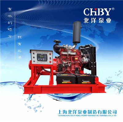 厂家直销柴油机消防泵CCCF认证XBC6.0/50G-BYW喷淋泵室外消防泵