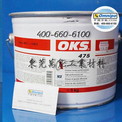 OKS 1110硅脂5KG 德国OKS1110食品技术设备润滑脂 密封脂硅脂