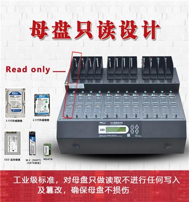 中国台湾MU免插拔直推平台式批量硬盘拷贝机脱机对拷一拖十一底层备份复制包邮