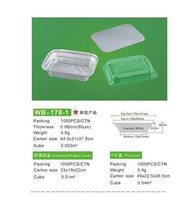 厂家直销 环保加厚铝箔餐盒 快餐锡纸盒 锡纸快餐盒