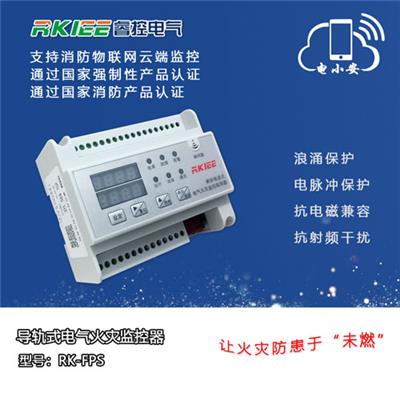 RK-DX100单相智慧安全用电监控装置