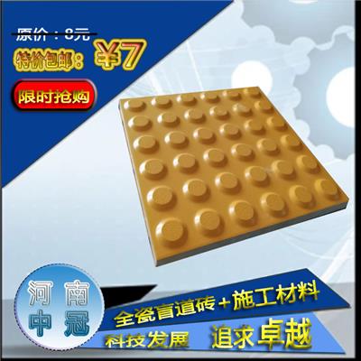 渭南陶瓷耐酸砖 现货供应
