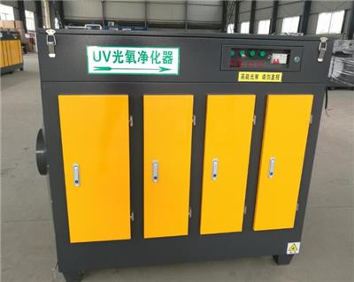 沧州UV光解除臭设备厂家直销--橡胶厂废气处理设备