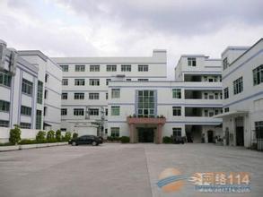 惠州市外资厂房验厂安全检测鉴定承办报告单位