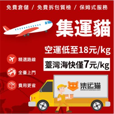 深圳港鸿国际快运供应链管理有限公司