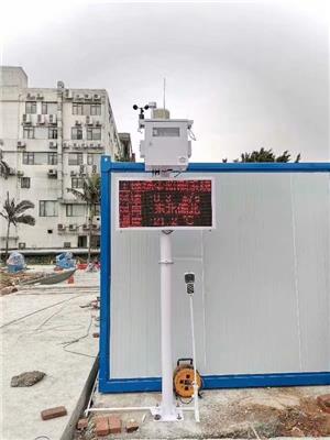 在线扬尘噪声监测系统规格 工地扬尘监测仪