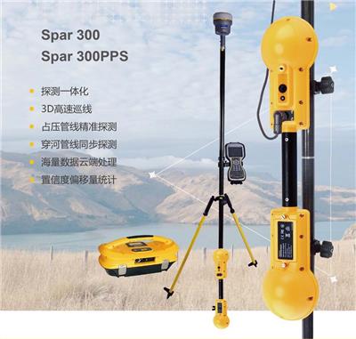 上海雷迪Spar300地下管线3D探测系统