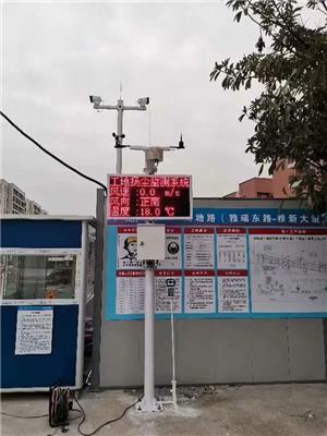 宁波国标扬尘噪声监测系统规格 扬尘噪声监测厂家