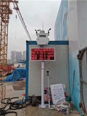 宁波自动扬尘噪声监测系统电话 噪声扬尘检测系统