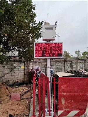 南京移动扬尘噪声监测系统厂家 扬尘噪声监测厂家