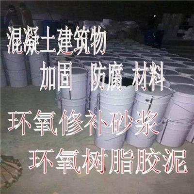 成都梁柱加大灌浆料使用方法 北京华宝远景建筑技术有限公司