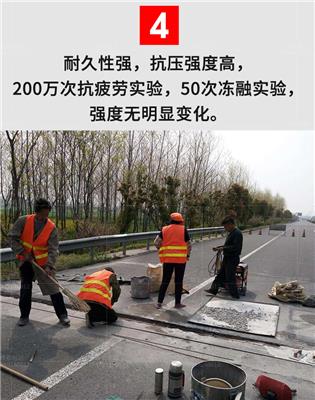 苏州灌浆料使用方法 北京华宝远景建筑技术有限公司