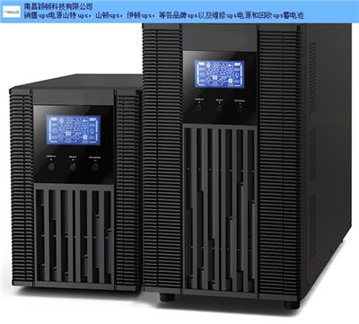 上饶3C3EX40KSups电源型号 ups电源 南昌颖顿科技供应