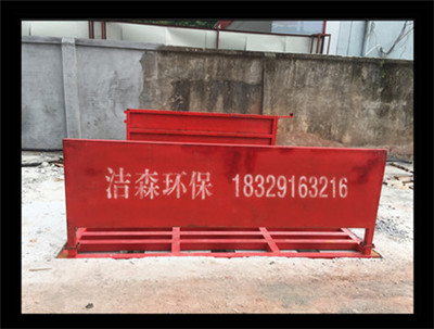 衢州工地自动洗车平台厂家直销-免费安装