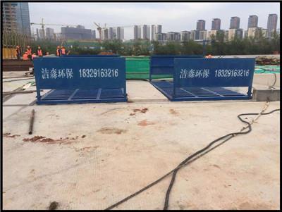 2022南京工地自动洗车平台生产厂家