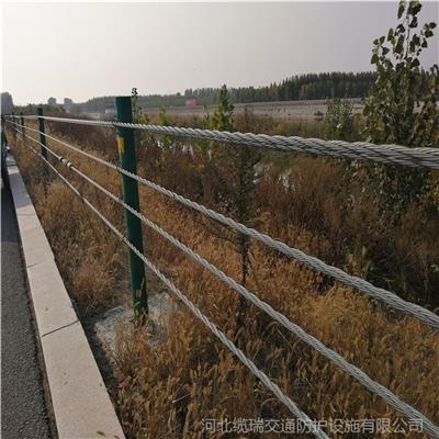 钢丝绳做的护栏隔离栅索绳立柱栏杆缆瑞供应商