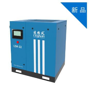 扬州凌格风LSH系列油冷永磁变频空压机LSH18.5