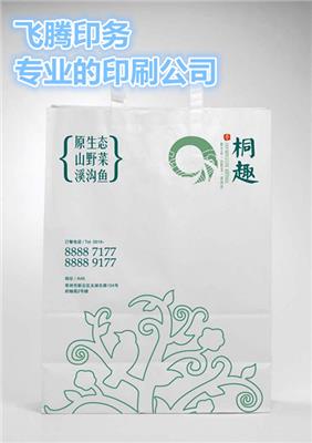 秦皇岛出版物印刷公司 包装彩印公司