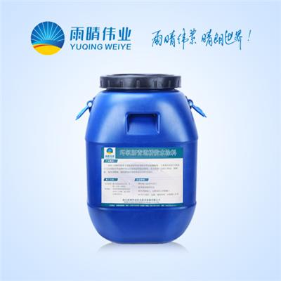 上海氯丁胶乳橡胶沥青防水涂料供应商 氯丁胶乳沥青防水涂料