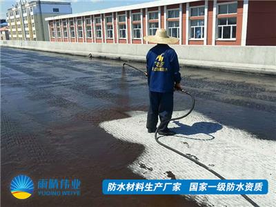辽宁高聚物橡胶沥青防水涂料厂家