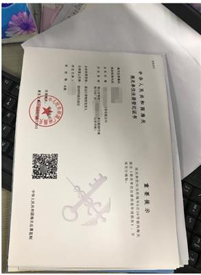 禅城注册进出口权 海关注册 咨询服务