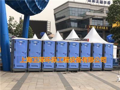 扬州活动厕所租赁 欢迎来电 上海卫泽环保供应