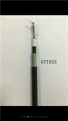GYTA53层绞式光缆2-432芯北京长阳光缆厂直销