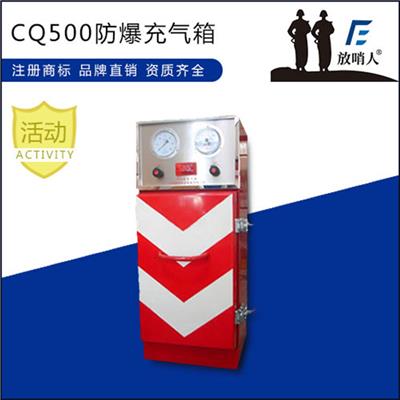 浙江空气压缩呼吸器充气泵 空气充填泵