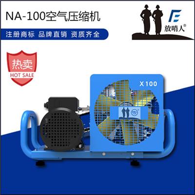 北京消防呼吸器充气泵规格