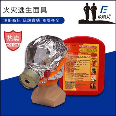 北京消防呼吸器品牌 空气呼吸器
