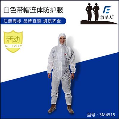 山西连体耐酸碱防护服厂家 轻型防护服