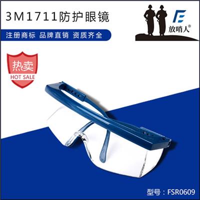 广州防喷溅防护眼镜 防化眼镜