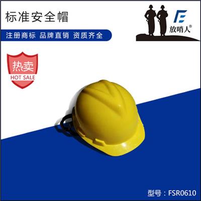 上海防护劳保产品价格 劳保鞋