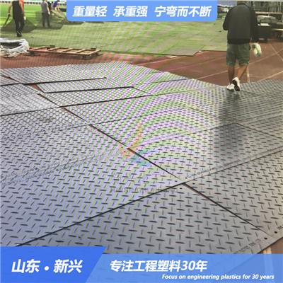 上海防滑聚乙烯路垫 高分子路垫