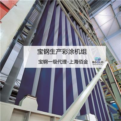西安中国台湾尚兴镀铝锌本色板 欢迎来电咨询