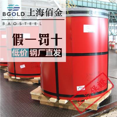 中国台湾尚兴氟碳彩钢板YX50-200-600