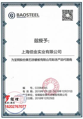 烨辉中国氟碳彩钢板YX13-180-1080