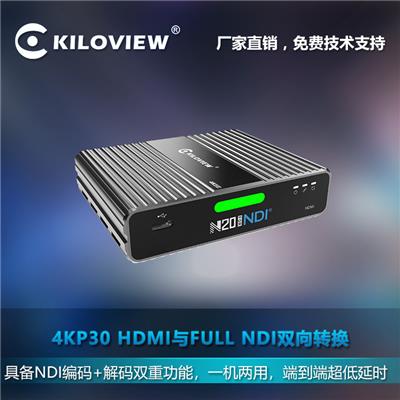 千视电子N40-4K HDMI转NDI转换器