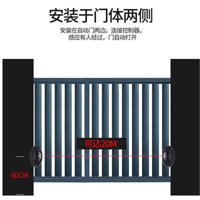 陕西省小区电动门安全光线红外防夹装置室外防水对射电眼