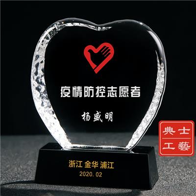 上海厂家：疫情防控志愿者纪念牌、社区街道工作人员纪念品定做批发