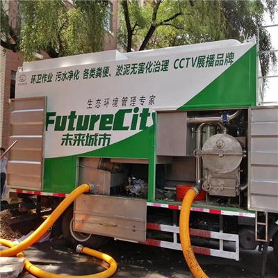 浙江现场处理粪污固液分离车 深圳市九九八科技有限公司