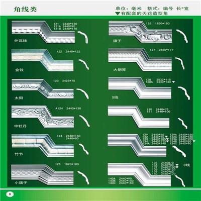 咸阳石膏线厂家|石膏线加工定做|石膏线安装报价|石膏线批发