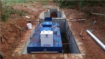 小型医院污水处理设备一体化