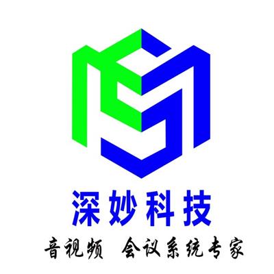 广西深妙科技有限公司