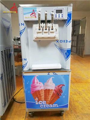 定做冰淇淋机全套设备 奶茶店全套设备 界首冰淇淋机