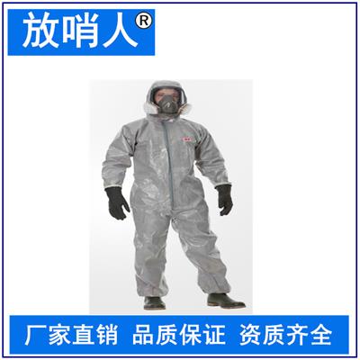 湖南消防耐酸碱防护服品牌