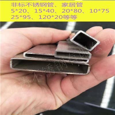 武汉304不锈钢钛金方管玫瑰金扁管 优质304不锈钢方管10*100