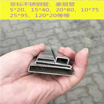 西藏佛山发货304不锈钢钛金方管玫瑰金扁管厂家 优质304不锈钢方管10*100